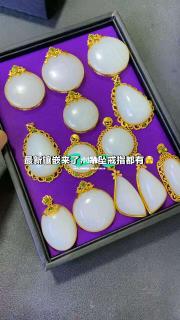 和田玉白玉镶嵌,吊坠,戒指都有🫣